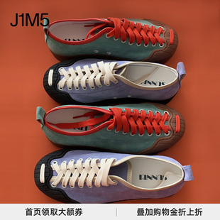 翻毛皮板鞋 24春夏新品 设计师品牌 SUNNEI J1M5买手店