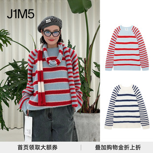 J1M5买手店 IMMI 24秋冬 丝羊绒条纹插肩套头毛衣 设计师品牌