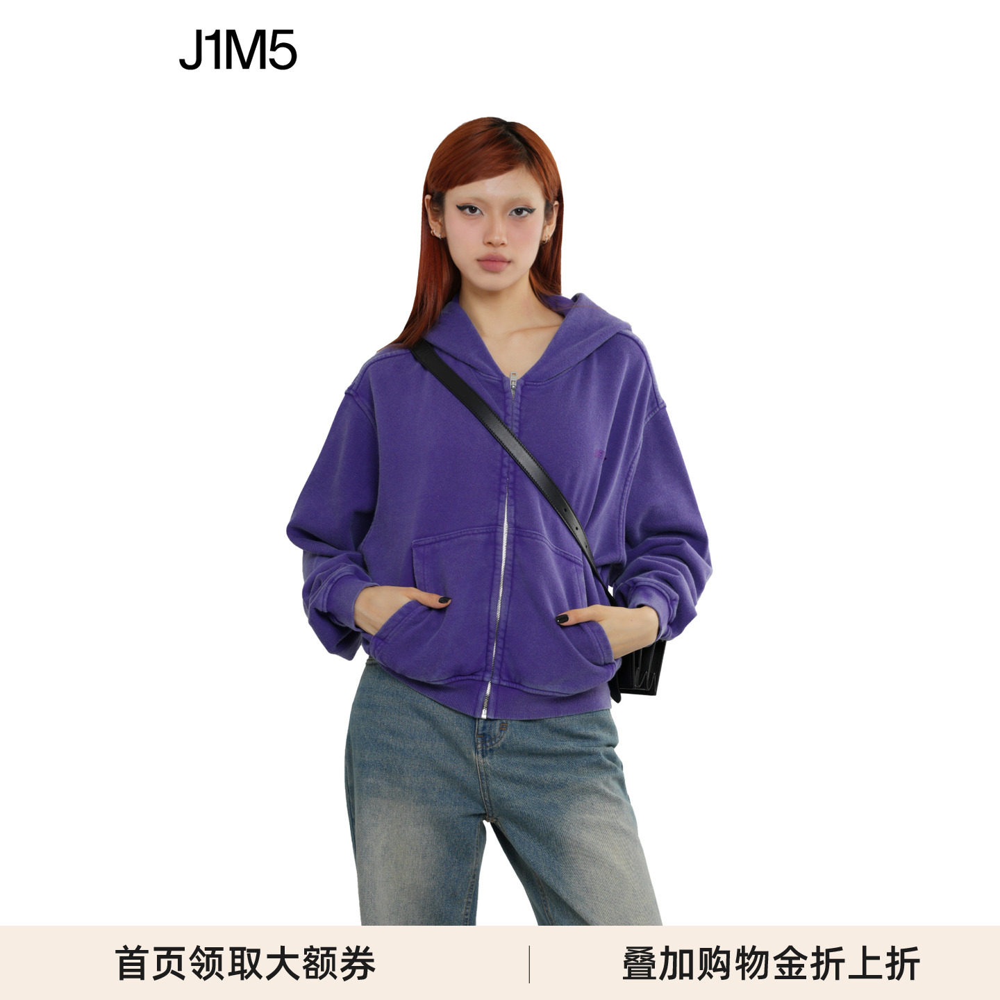 WE11DONE水洗连帽拉链毛衣