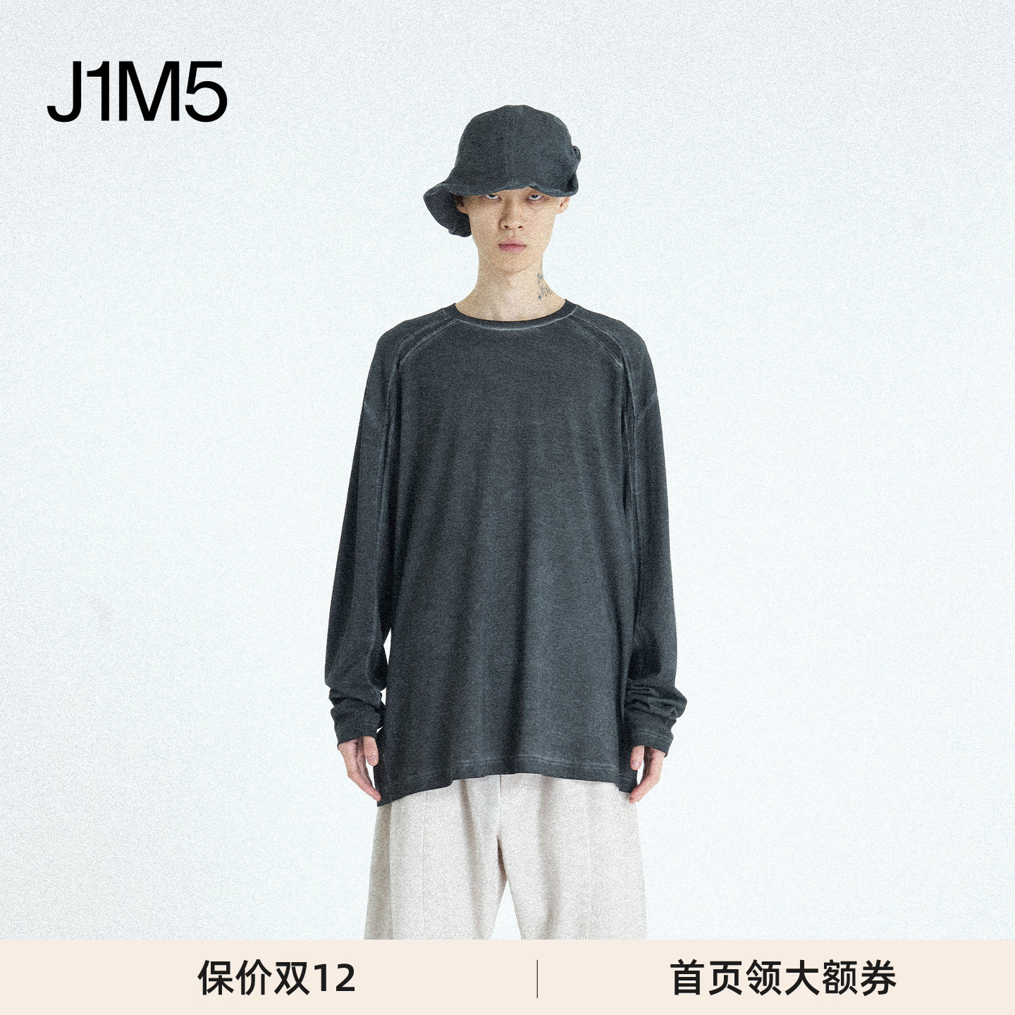 脏染大众宽松型青春流行长袖