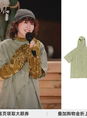 窦靖童同款 AVAVAV 24AW 连帽T恤 设计师品牌