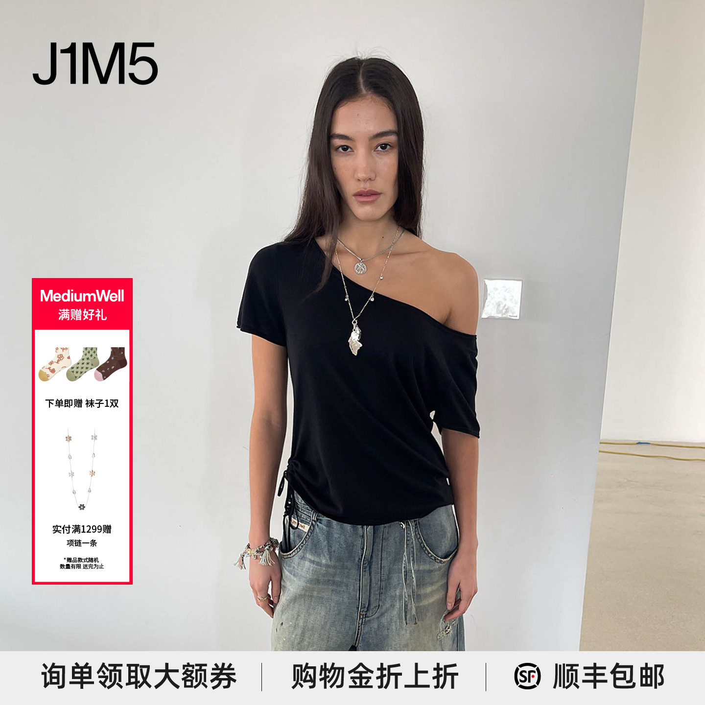 MEDIUMWELL桑蚕丝天丝斜肩T恤图片