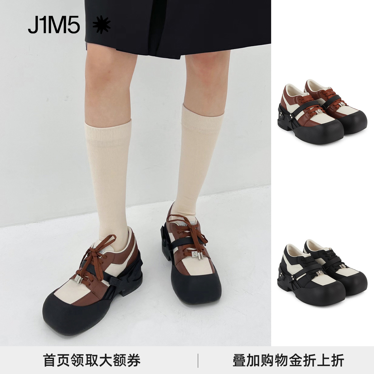 CALVINLUO可拆卸套厚底运动鞋