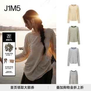 INTO 设计师品牌 授权 26春夏 条纹针织长袖 EAST 正品 THE