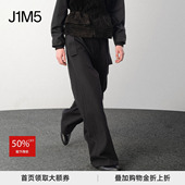 pet PANTS tree 25秋冬 J1M5买手店 CELAENO kor 昴宿长裤 设计师