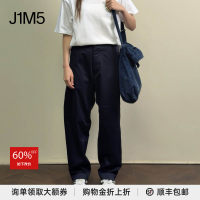 Chino宽松长裤设计师品牌