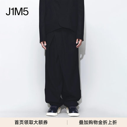 J1M5买手店 NAMESAKE 24春夏 褶皱胡萝卜宽长裤 设计师品牌