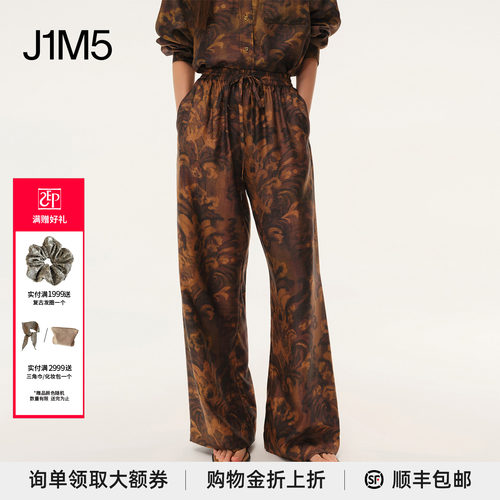 茛苕油彩系带休闲裤设计师