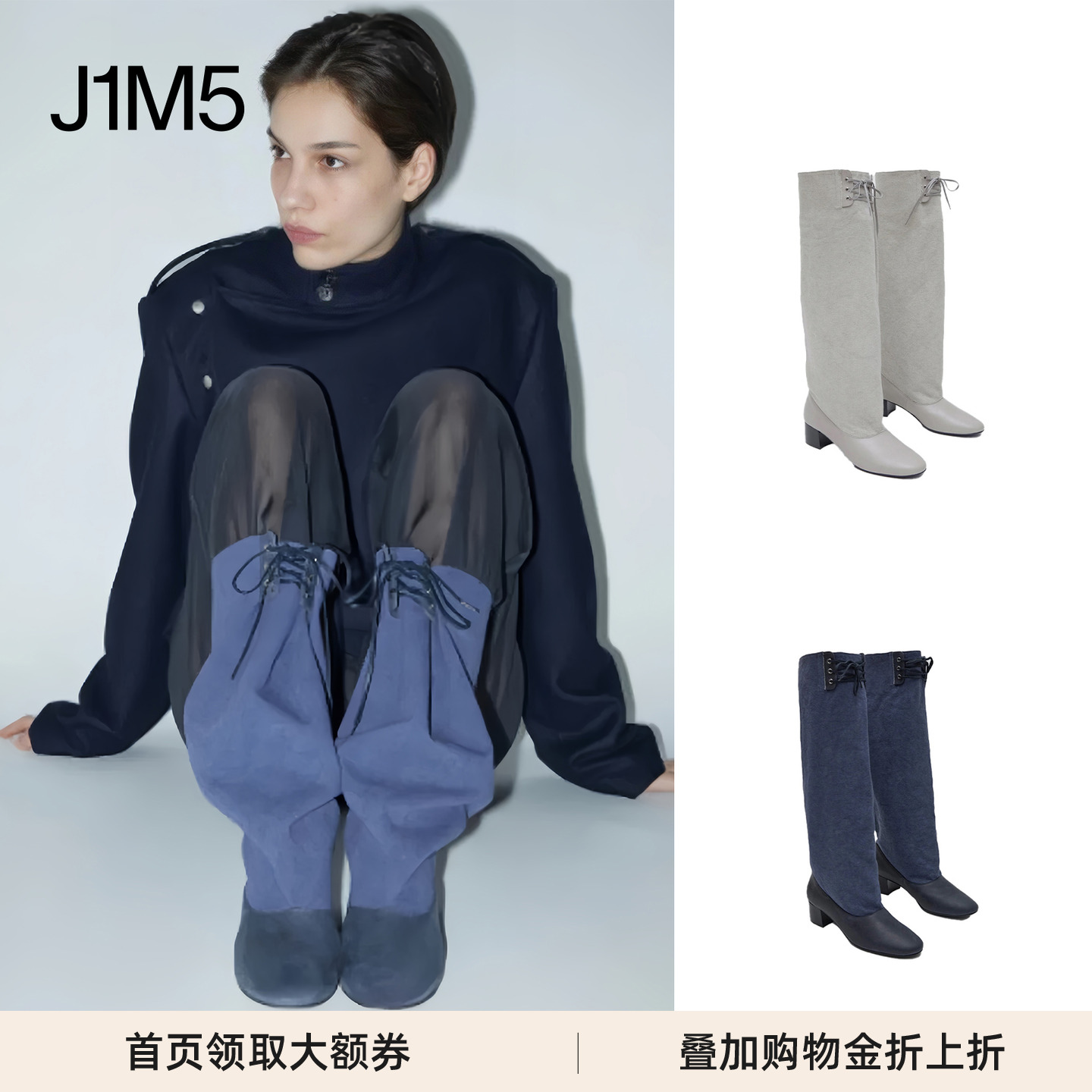 VICTORIA堆积系带高筒靴