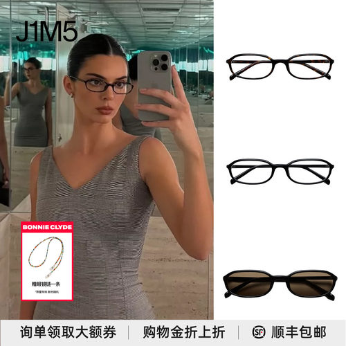 现货Jennie同款瑞典椭圆墨镜