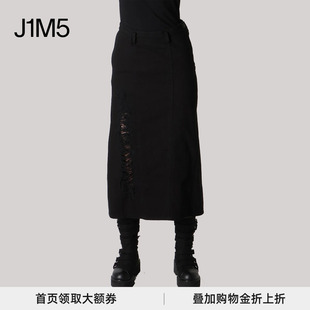 镶板半裙 J1M5买手店 25秋冬 Feu 设计师品牌 Limi