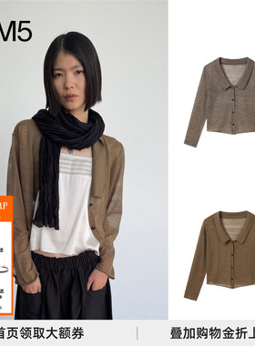 COTEMP 26春夏Vaporous Chelsea Cardigan切尔西领正反两穿开衫女