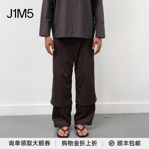 25早春分层休闲长裤设计师品牌