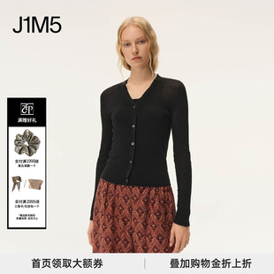 INTO 亚麻针织开衫 授权 26春夏 己印刺绣修身 EAST 正品 THE
