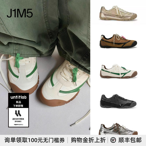 untitlab复古野营德训鞋
