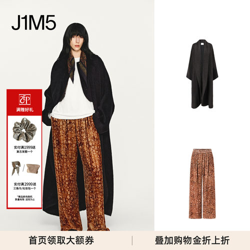 棕调繁花丝绒直筒裤毛绒翻领大