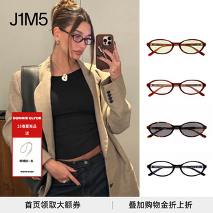 BABY 正品 CLYDE BONNIE 墨镜椭圆太阳镜 海莉窦靖童张婧仪同款