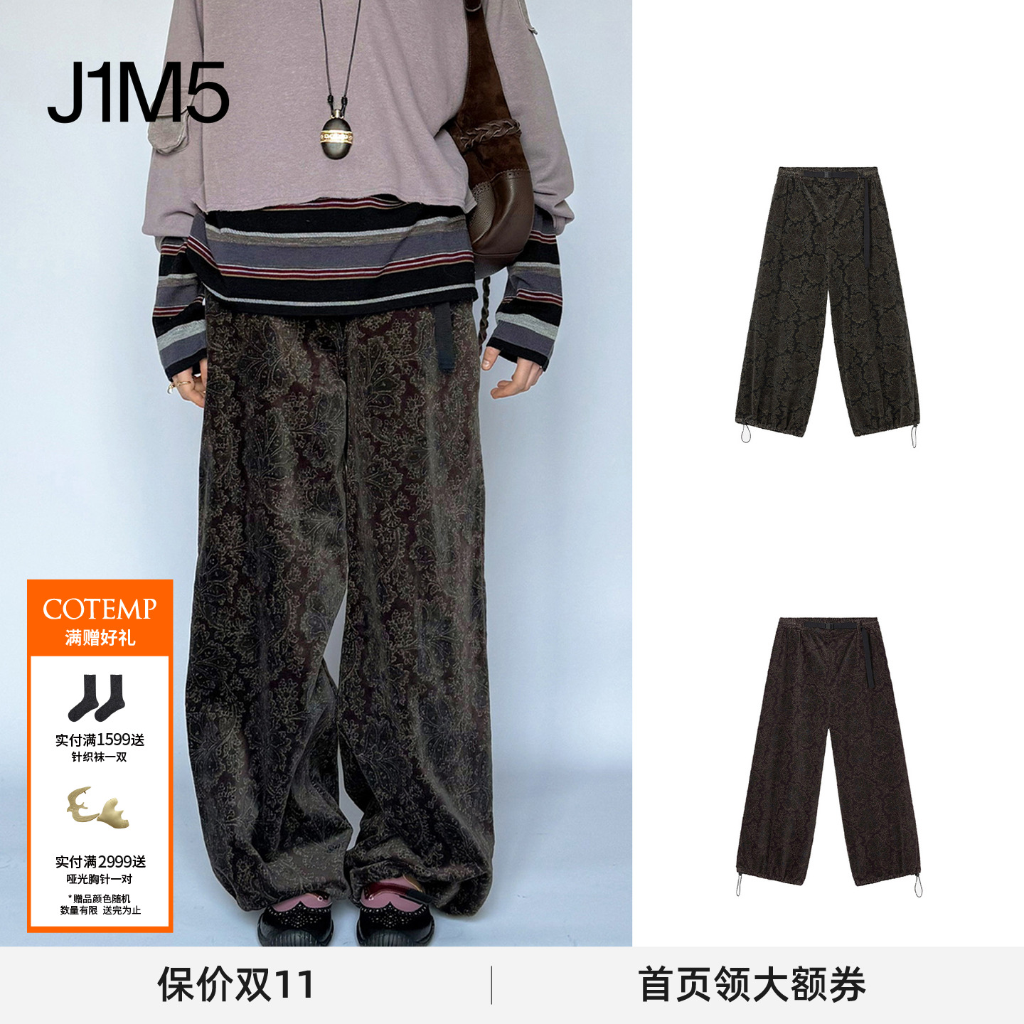 诺斯登山裤NOISEPANTS