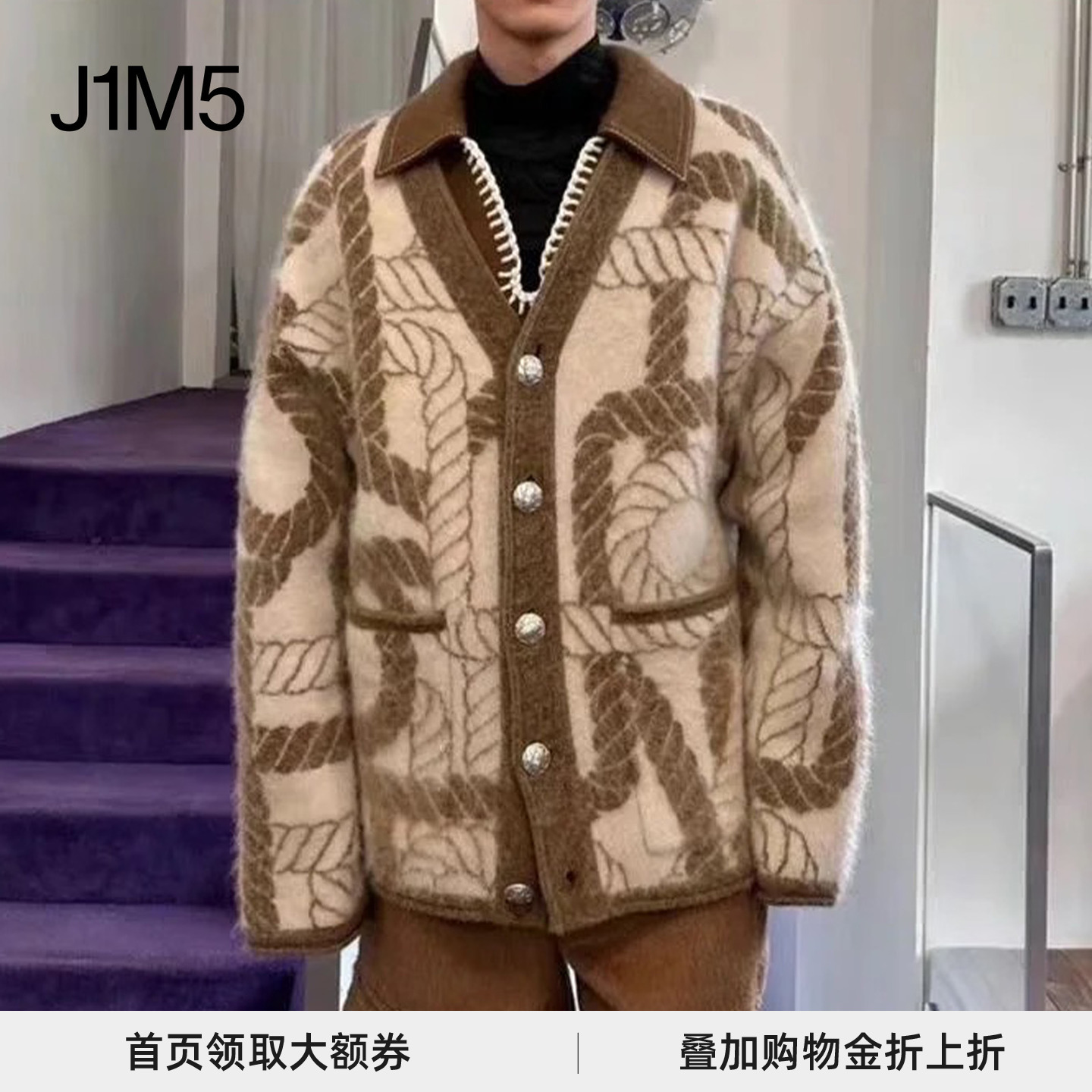 手工金属缝线无限绳索开衫