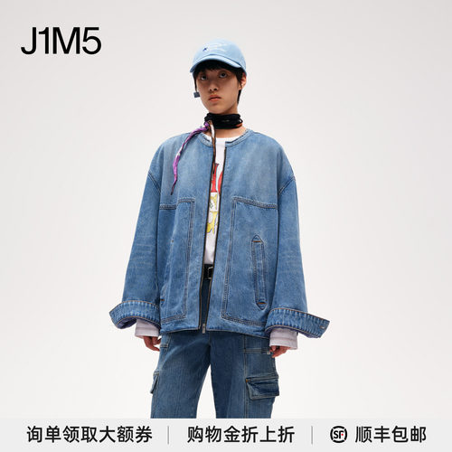 短句24秋冬廓形牛仔绗棉外套