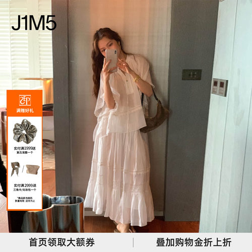 春夏系带飞袖拼接蕾丝上衣半裙
