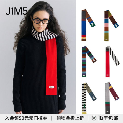 SIOICIKI通用拼色小围巾