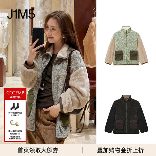 尼克摇粒绒外套NICCOFLEECE