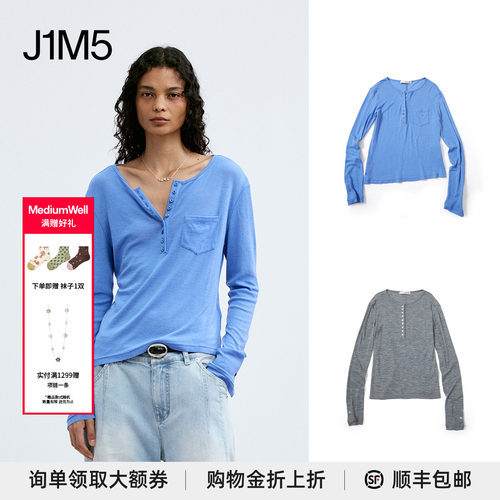 MEDIUMWELL早秋亨利领针织衫