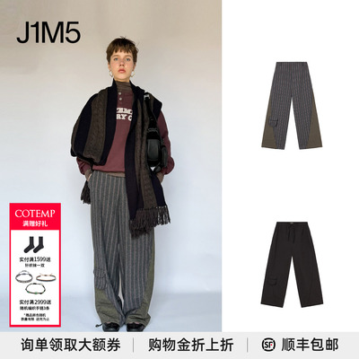 拼接运动长裤简约百搭