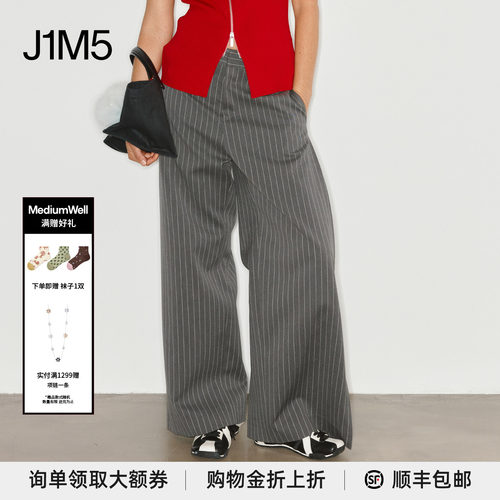 MEDIUMWELL立体褶廓形西裤