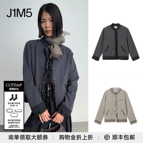 NolitaJacket假两件夹克
