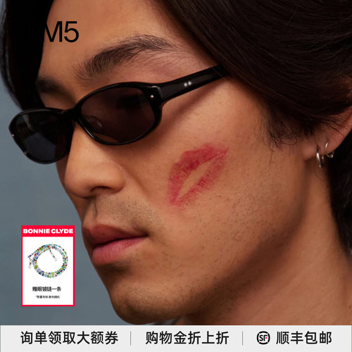 BONNIECLYDE26春夏复古墨镜