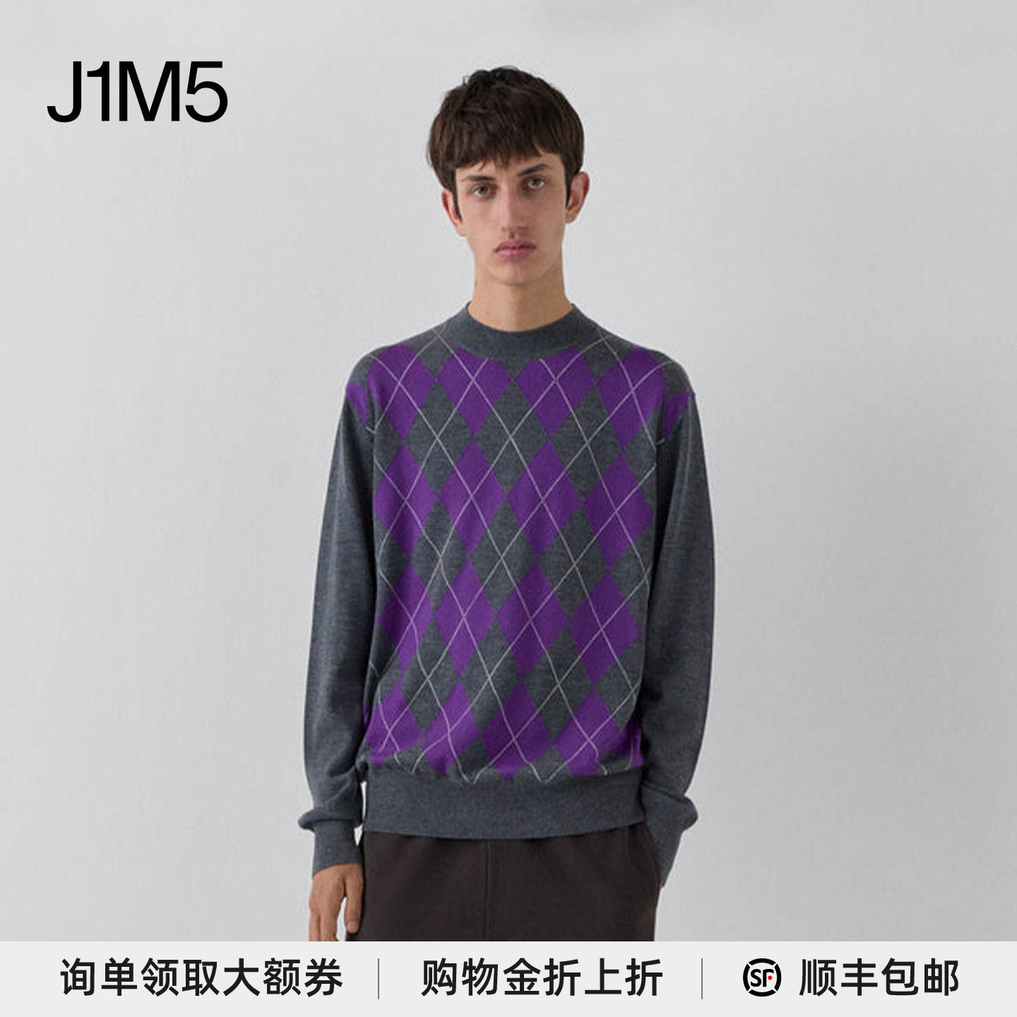 J1M5买手店 gimaguas 26秋冬 菱格纹套头针织衫 设计师品牌