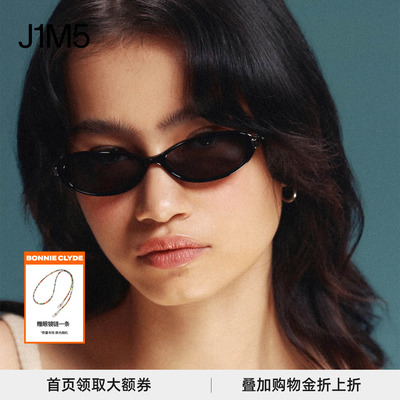 BONNIECLYDE26春夏细椭圆墨镜