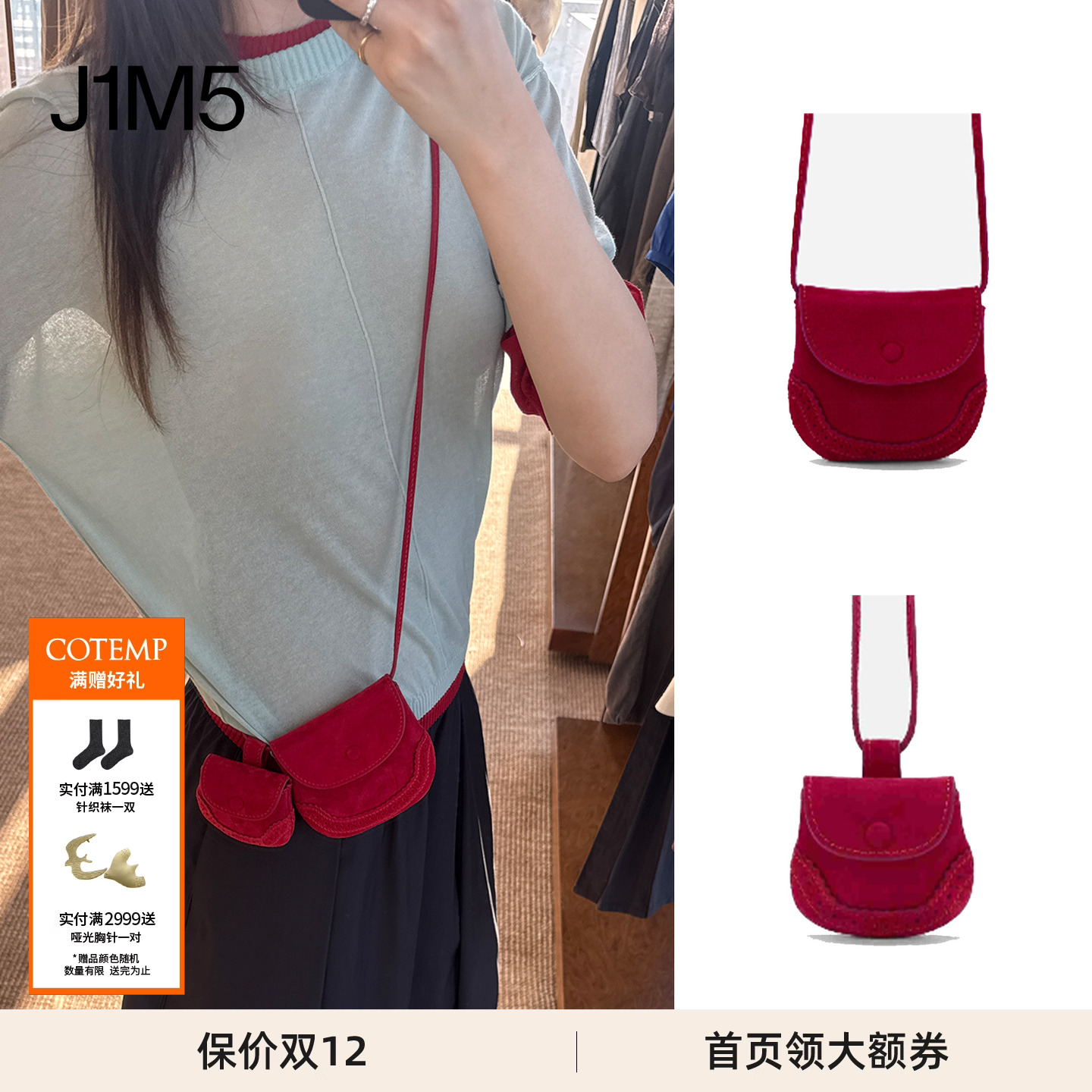 COTEMP Musafir Gousset 25HOLIDAY新款慕萨系列中口袋斜挎包