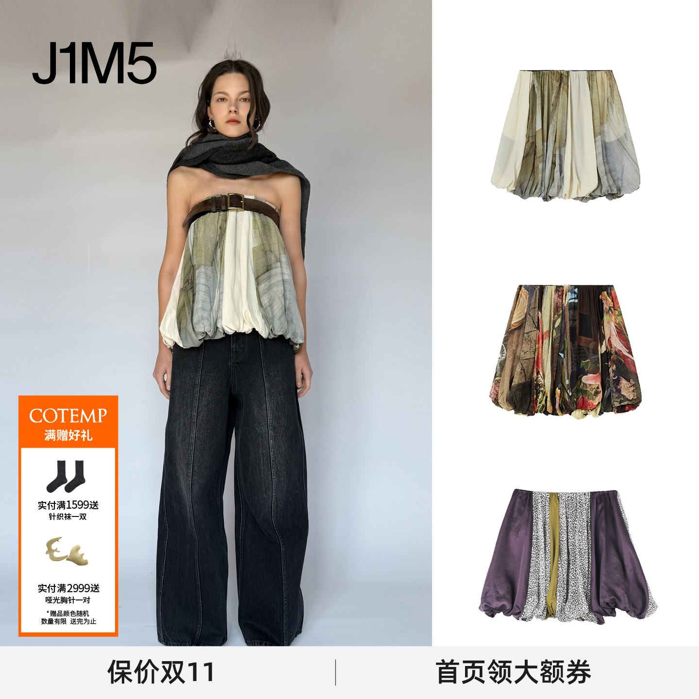 旅行气球裙文艺百搭