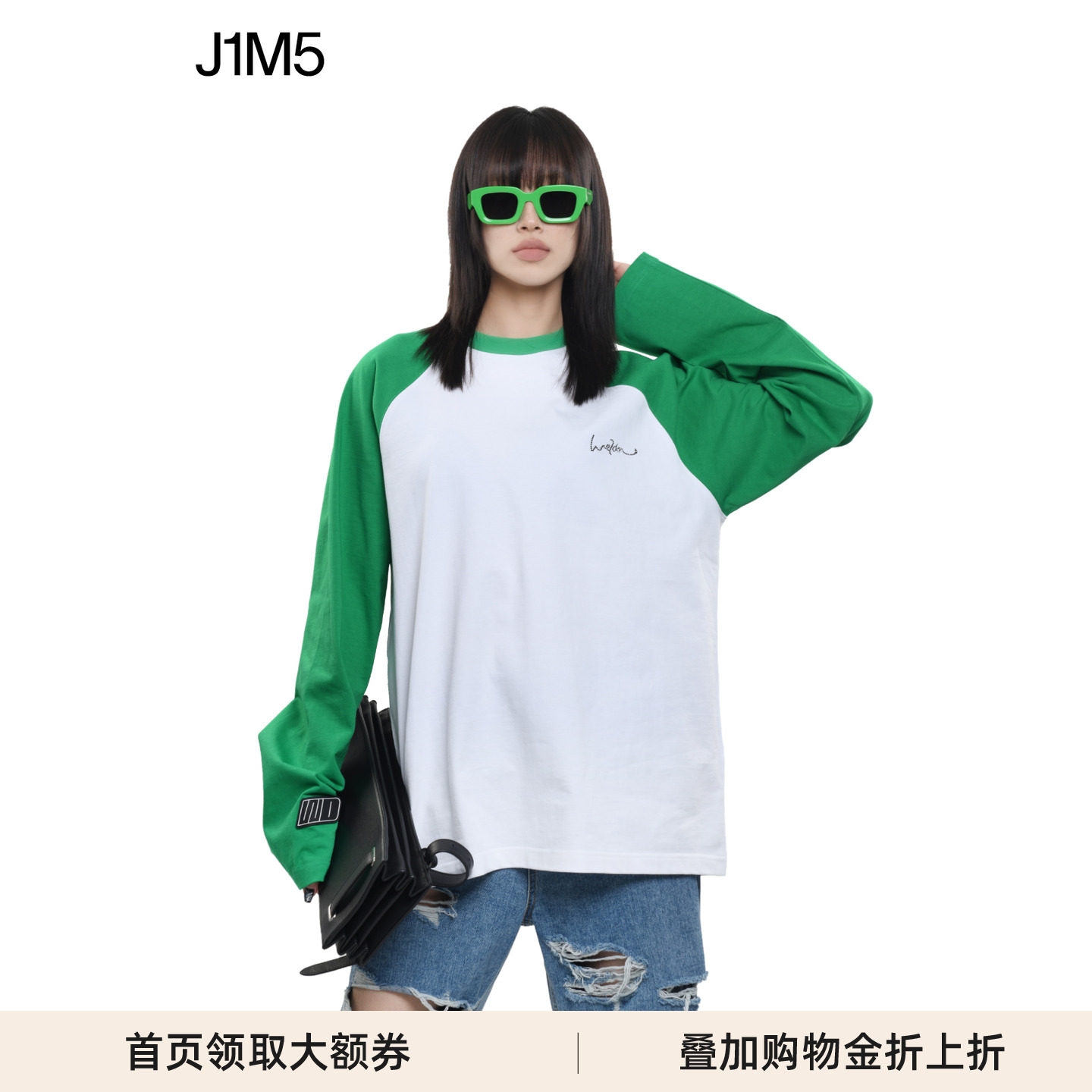 WE11DONE拼色连肩长袖T恤