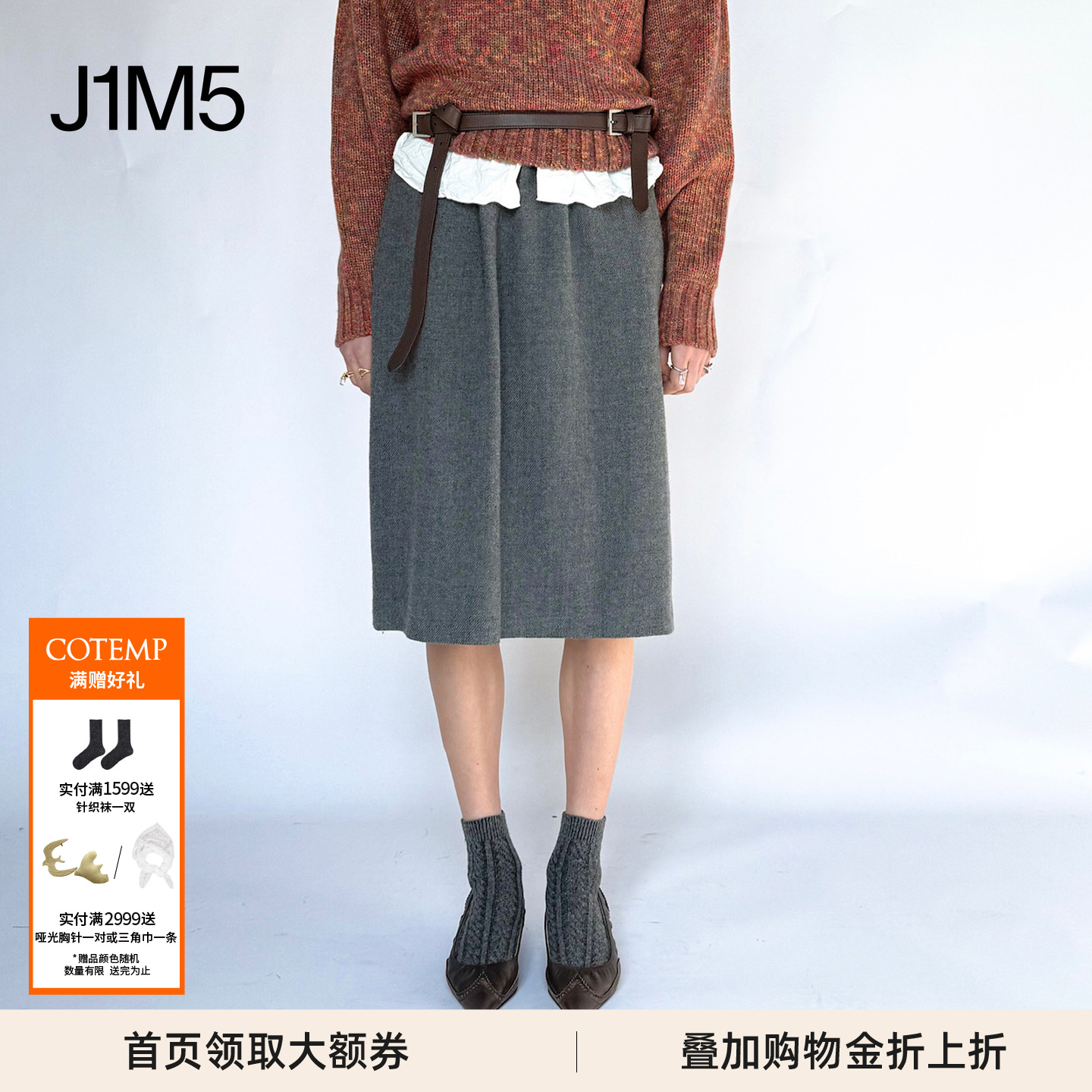 花苞中裙BUDSHORTSKIRT