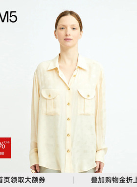 J1M5买手店 BLAZE MILANO 25秋冬 浅黄色印花衬衣 设计师品牌
