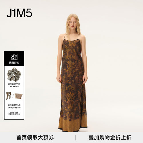 茛苕油彩吊带裙设计师品牌