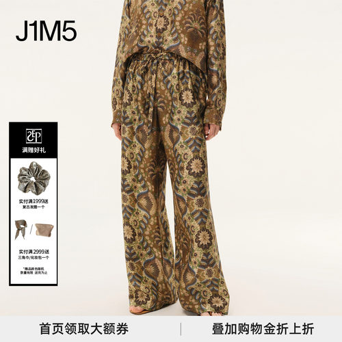 棕榈卷草系带休闲裤设计师品牌