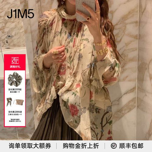 春夏花鸟树高领蝙蝠袖上衣