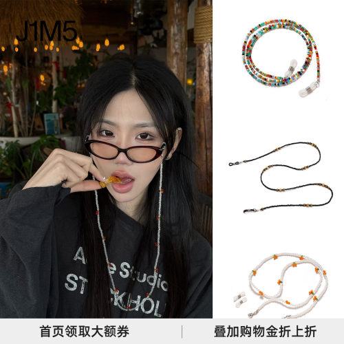 复古潮流多色眼镜链百搭