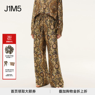 INTO THE EAST 棕榈卷草系带休闲裤 授权 26春夏 设计师 正品