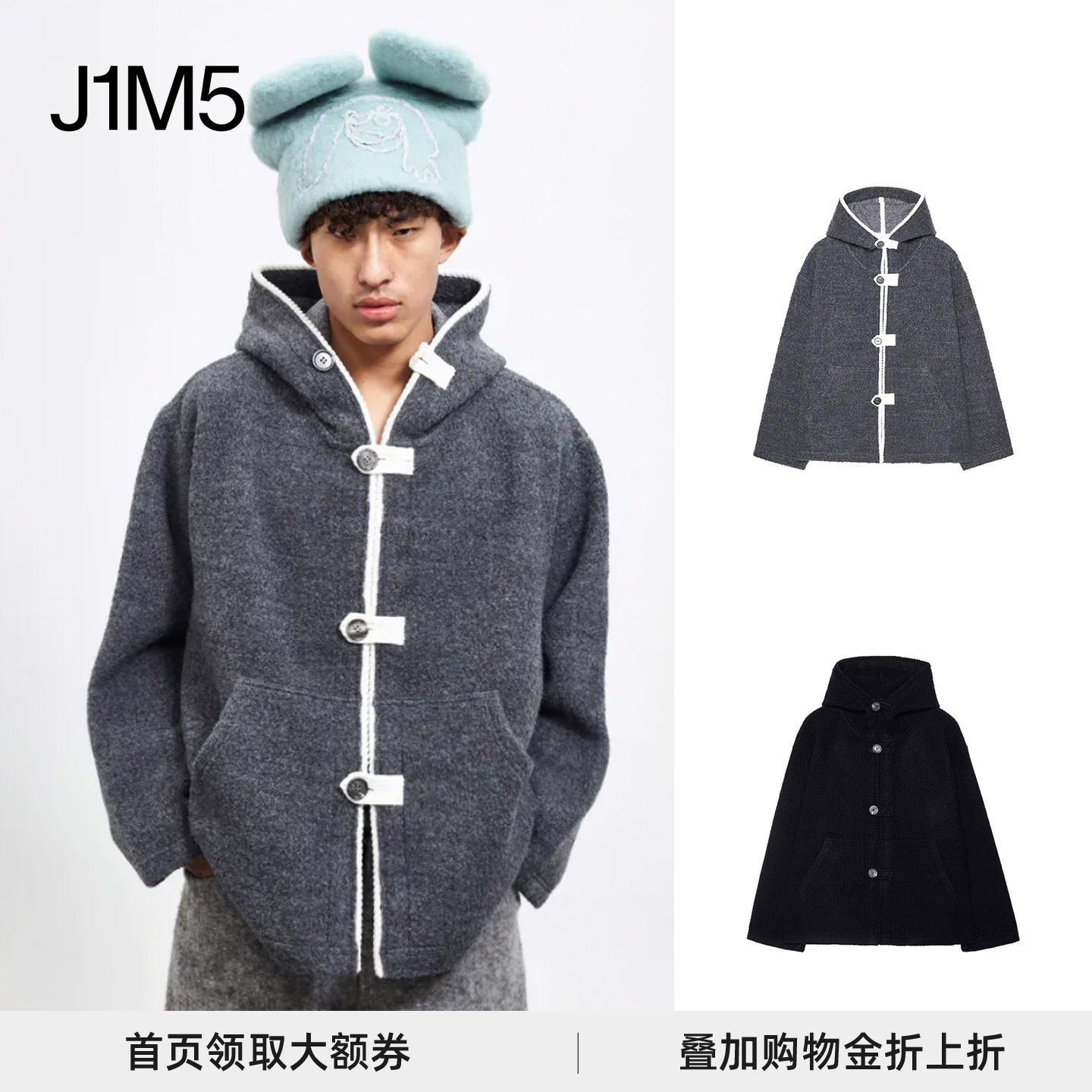 J1M5买手店 PRONOUNCE 25AW 手工边饰扣袢帽衫外套 设计师品牌