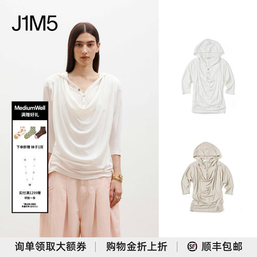 设计师品牌双层荡领装饰扣帽衫