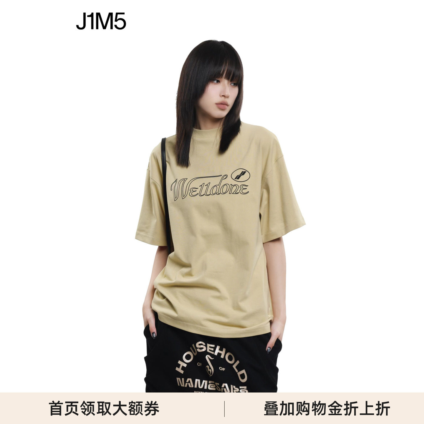 设计师品牌WE11DONE草书LOGOT恤