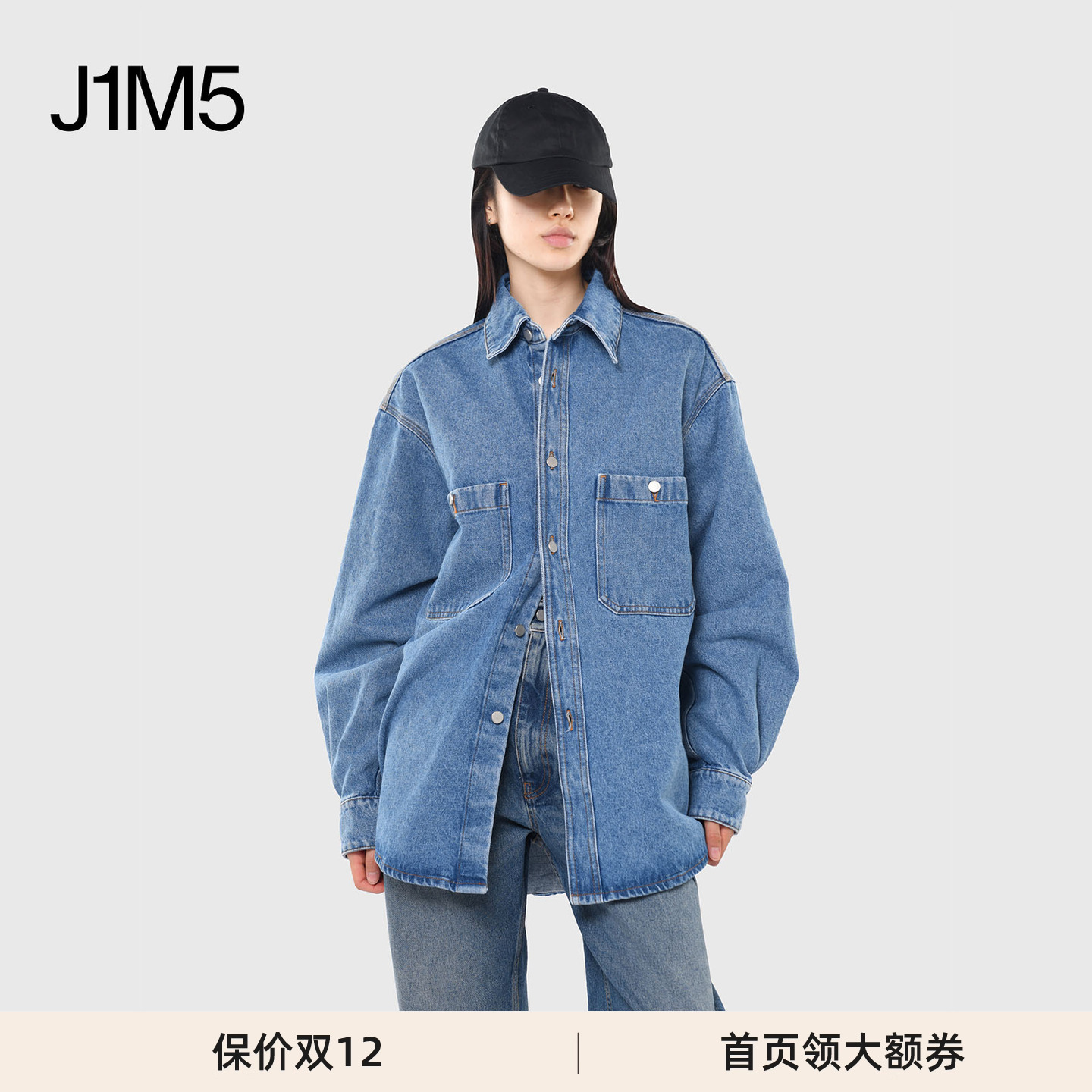 HEDMAYNER牛仔衬衣破损