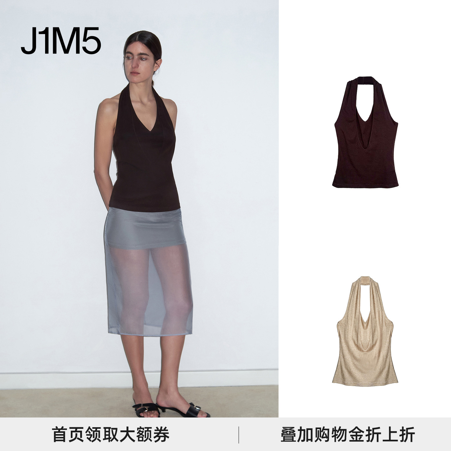 松弛感深V领假两件背心