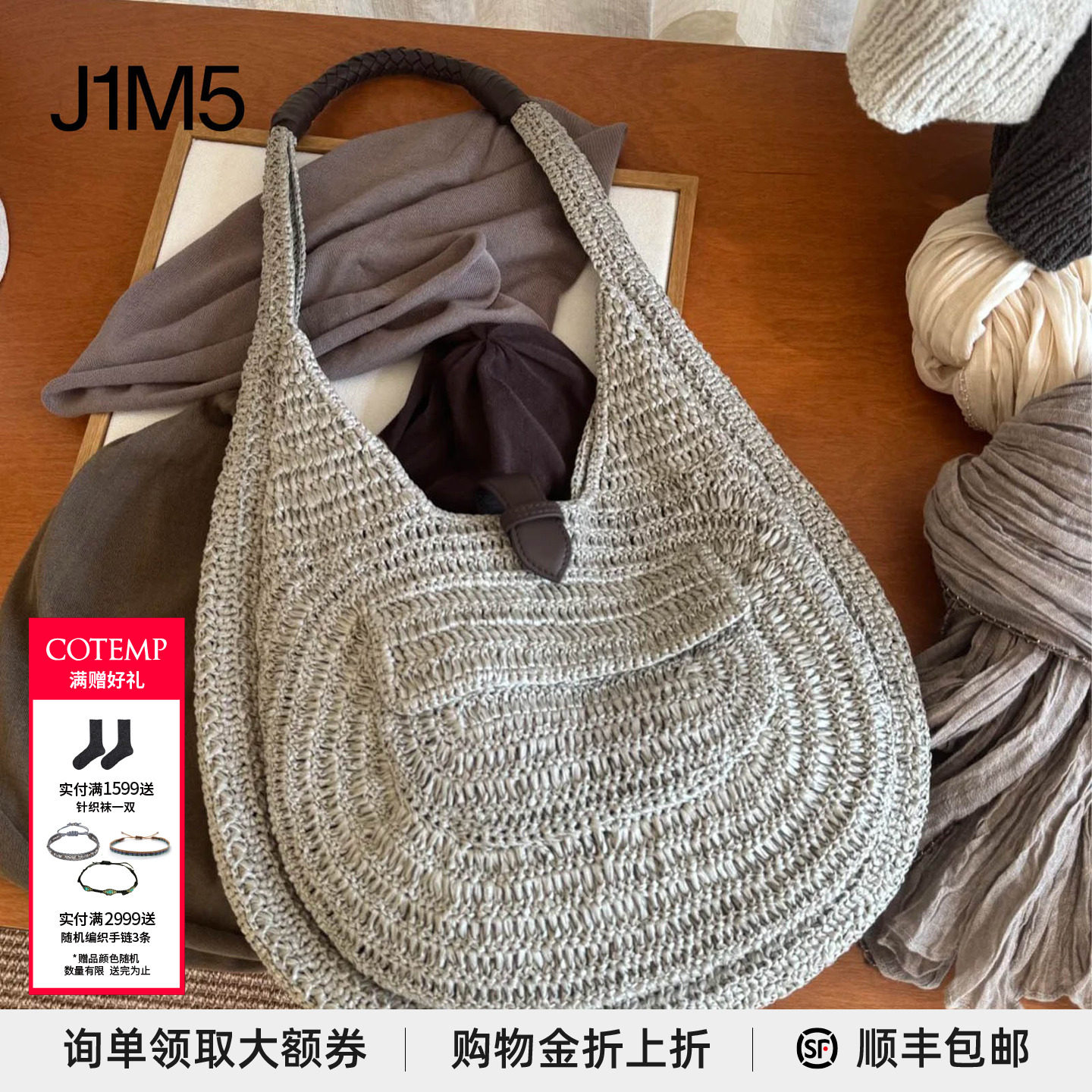 Kurv编织hobo包设计师品牌图片